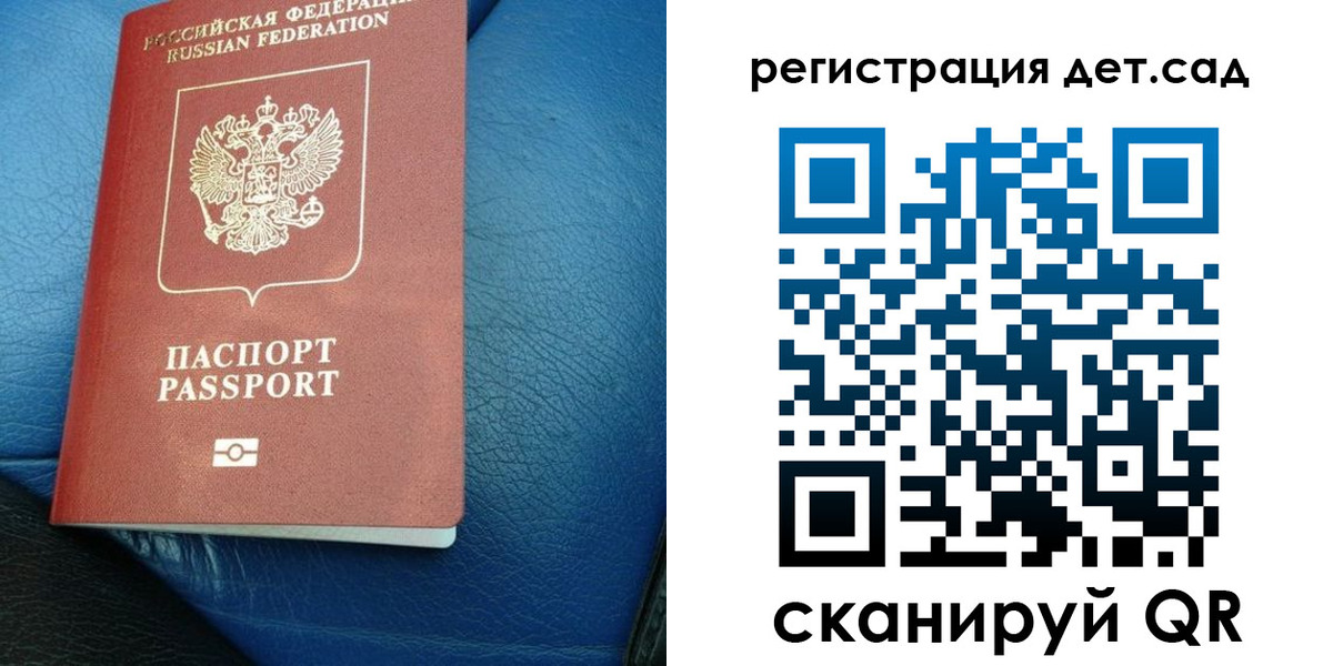 прописка для кредита в Аргуне