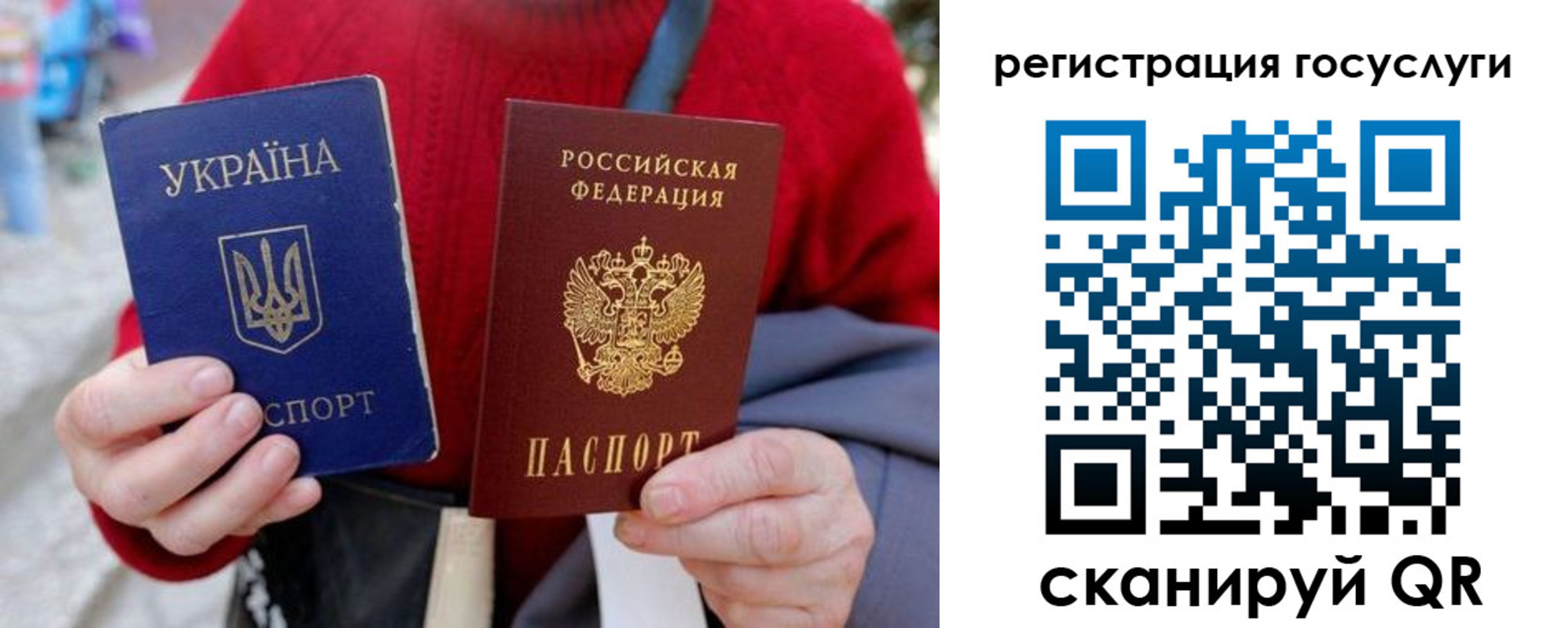 временная регистрация в квартире в Аргуне