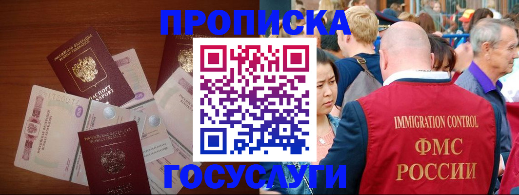 форма 3 в Аргуне